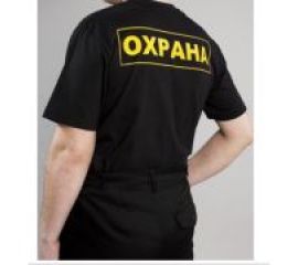 Футболка Охрана черная Арго+