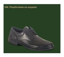 Полуботинки 546 Охранника на шнурках ХСН