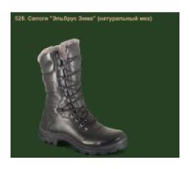 Сапоги 528 Эльбрус Зима ХСН