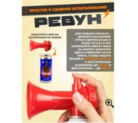 Средства защиты от животных