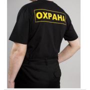 Футболка черная Охрана 52 Арго+