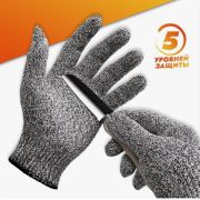 Перчатки от механических воздействий Антипорез Москва