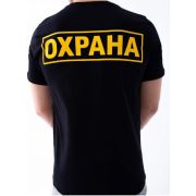 Футболка Охрана  ГИГАНТ черная  СПЕЦТРИКОТАЖ