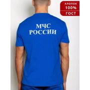 Футболка МЧС синяя р48/4СПЕЦТРИКОТАЖ