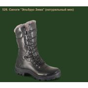 Сапоги 528 Эльбрус Зима 42 ХСН